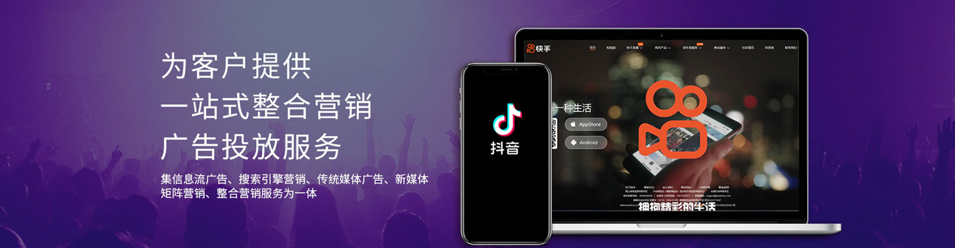 万安sem广告