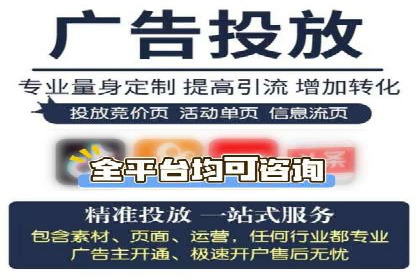百度SEM代运营实战案例：优化广告投放策略